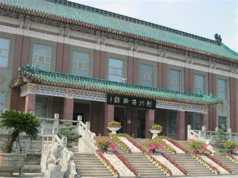 Jinzhou Museum: En historisk resa genom Manchuriernas kungadöme!